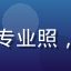 用户体验设计师苏雨晴的专业照，年轻女性在设计工作台前